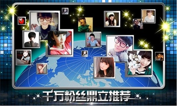 乐动达人最新版截图3