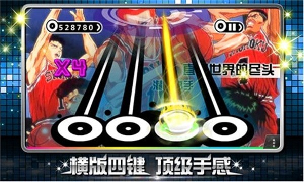乐动达人最新版截图4