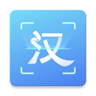 汉王扫描王老版本