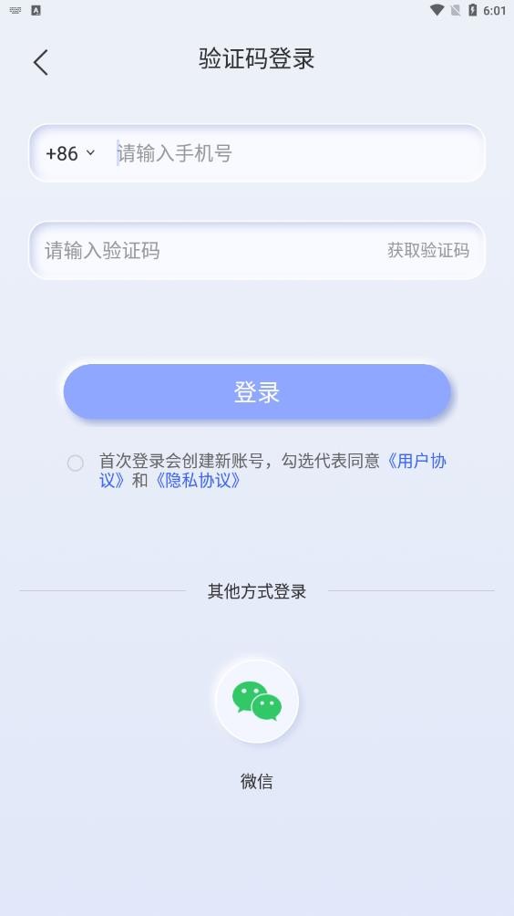 汉王扫描王老版本截图2