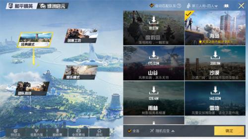 Pubgtool老版本
