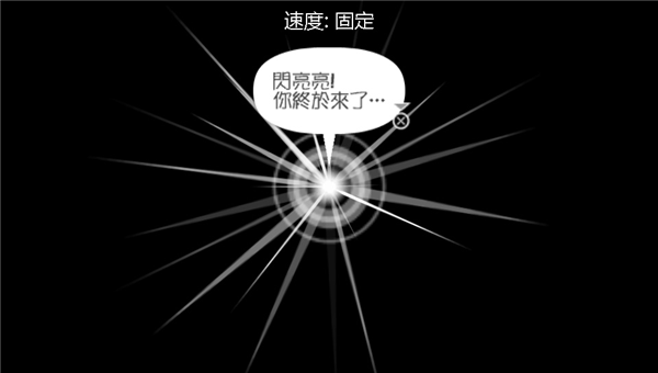 啪嗒砰3汉化版