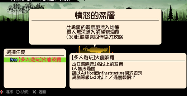 啪嗒砰3汉化版