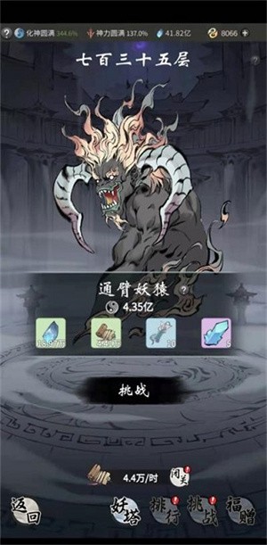 一念逍遥0.1折版