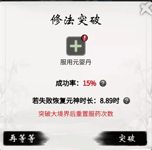 一念逍遥0.1折版