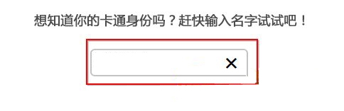 美图秀秀卡通身份证怎么制作