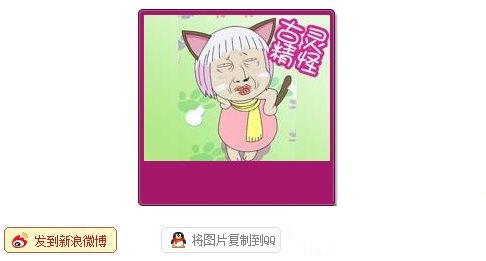 美图秀秀卡通身份证怎么制作