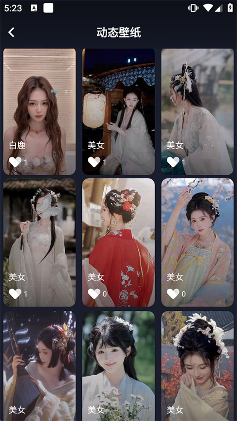 酷狗铃声旧版本