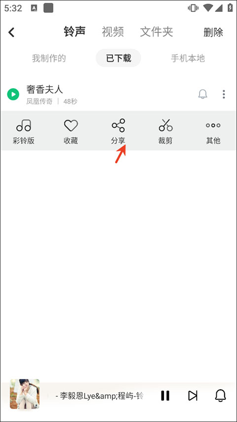 酷狗铃声旧版本