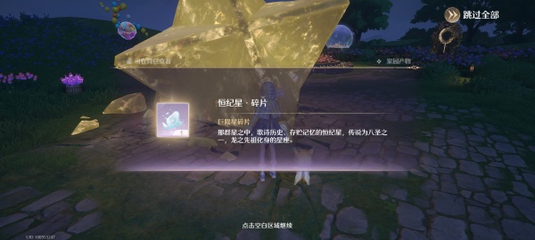 无限暖暖国际服