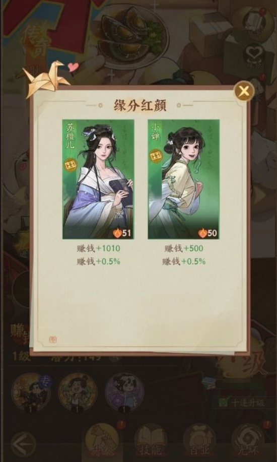 赘婿门客获取方式与提升攻略