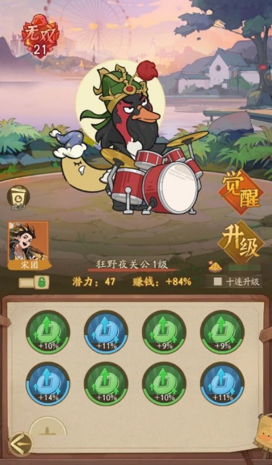 赘婿门客获取方式与提升攻略