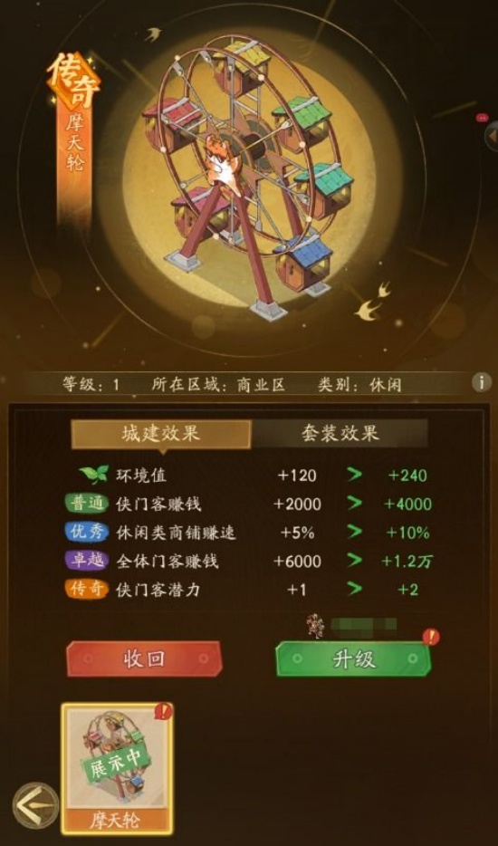 赘婿门客获取方式与提升攻略