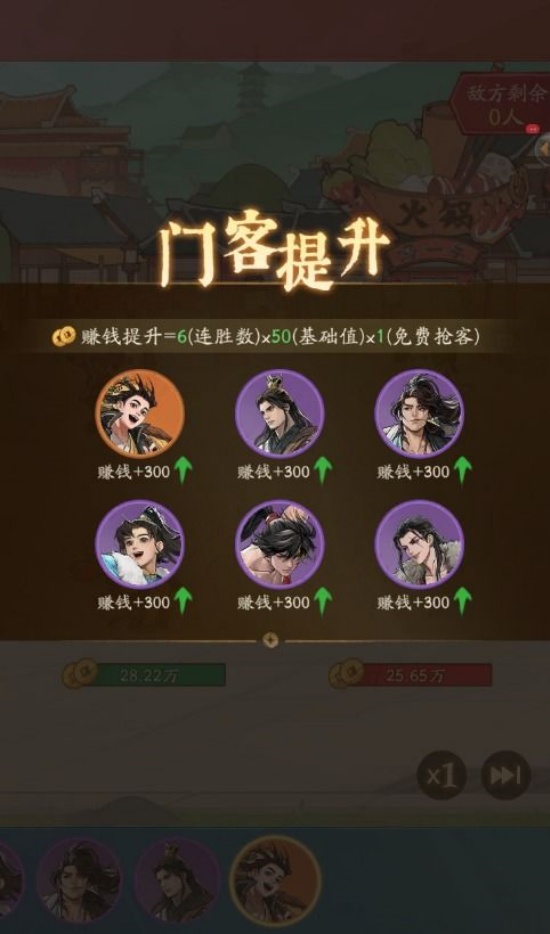 赘婿门客获取方式与提升攻略
