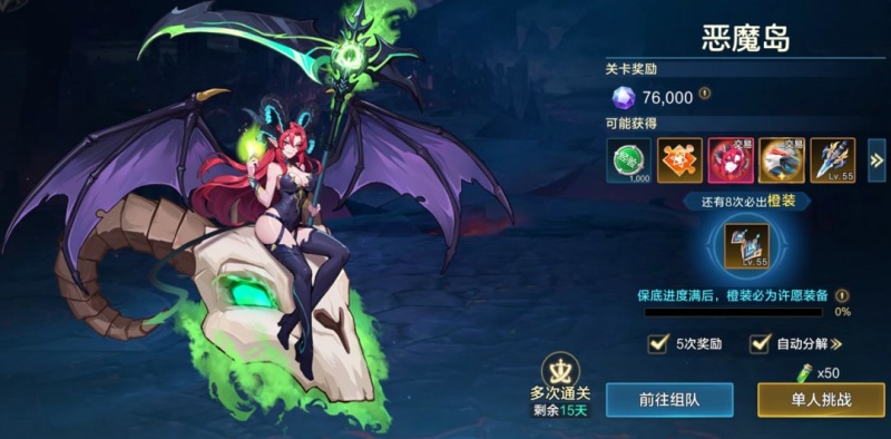 时空猎人觉醒四大跨服团本挑战攻略