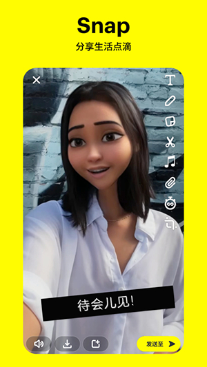 Snapchat动漫滤镜