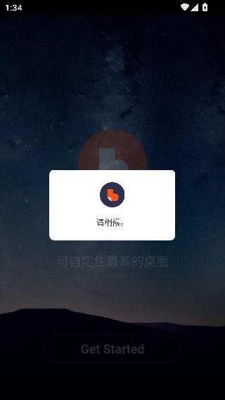 Buzz桌面旧版本