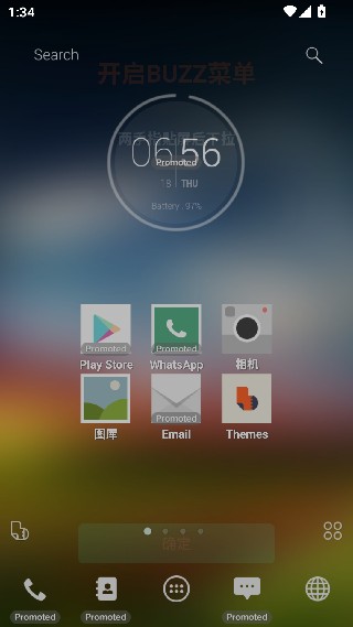 Buzz桌面旧版本