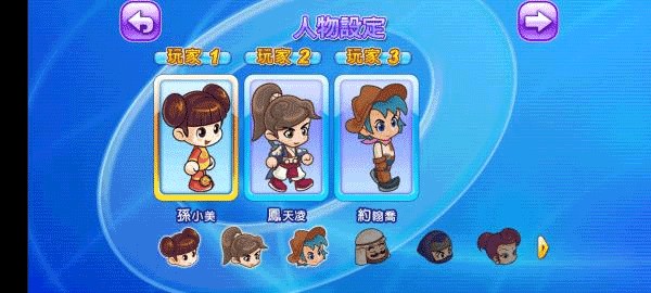 大富翁4经典版
