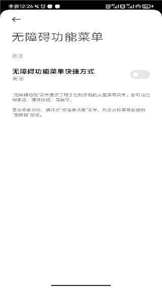 自动点击器纯净版