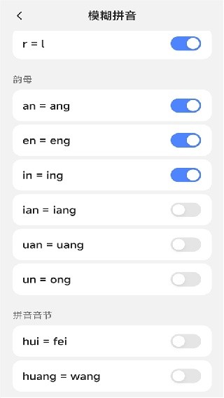 豆包输入法