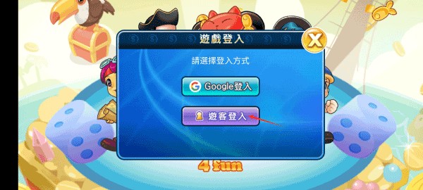 大富翁4经典版