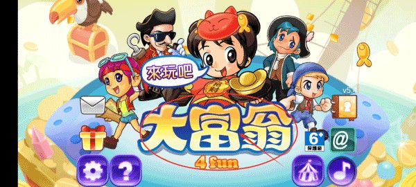 大富翁4经典版