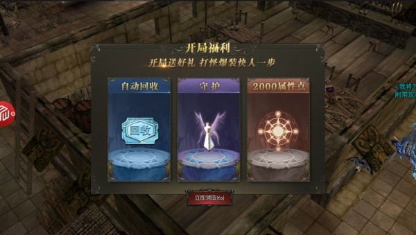 卓越奇迹