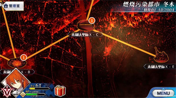 命运守护夜汉化版