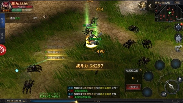 卓越奇迹