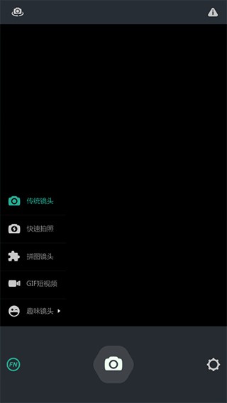 POCO美人相机安卓版