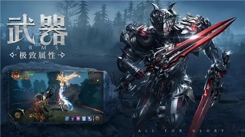 卓越奇迹截图1