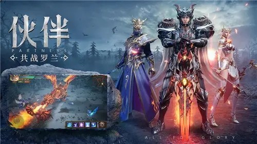 卓越奇迹截图3