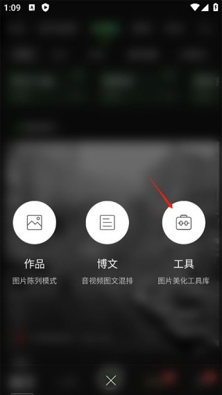 POCO美人相机安卓版
