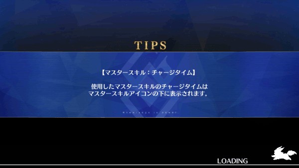 命运守护夜汉化版