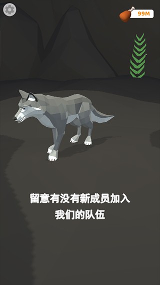 狼群模拟器汉化版