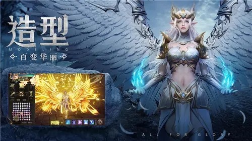 卓越奇迹截图4
