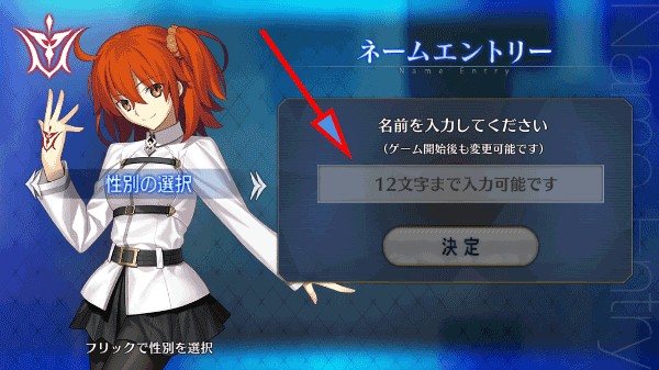命运守护夜汉化版