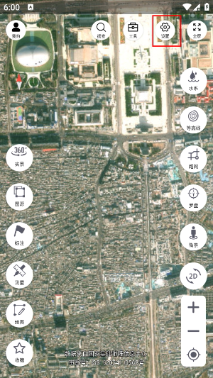 子午地图最新版