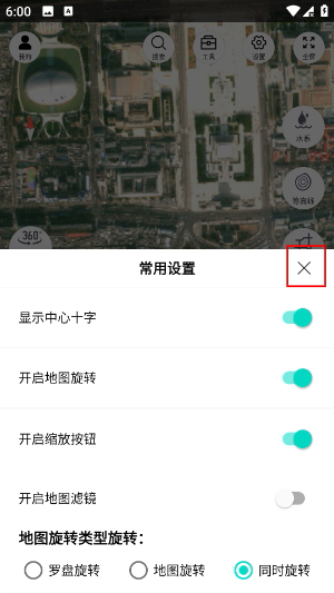 子午地图最新版