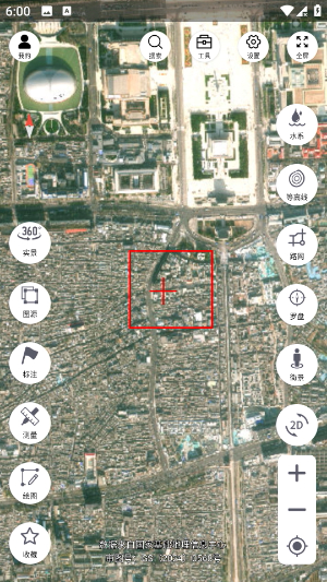 子午地图最新版
