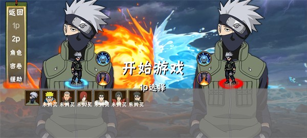 小小忍者单机版
