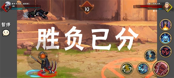 小小忍者单机版
