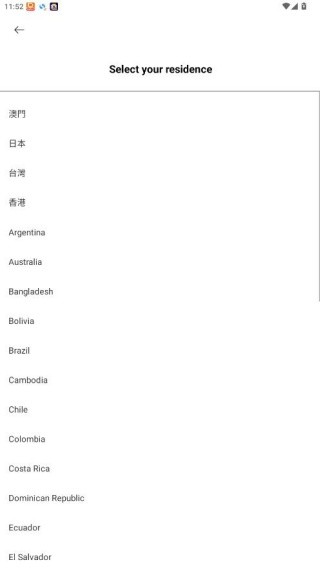 欧姆龙笔记最新版