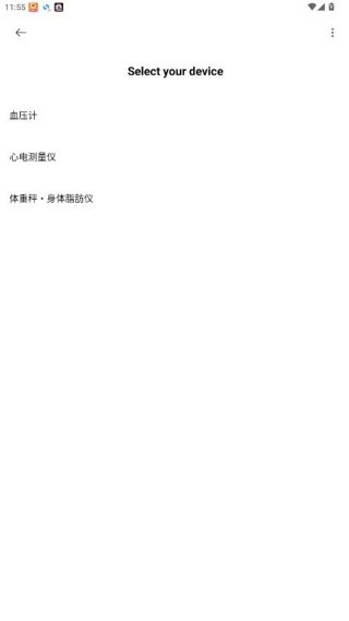 欧姆龙笔记最新版