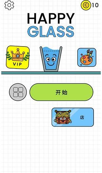 快乐玻璃杯最新版