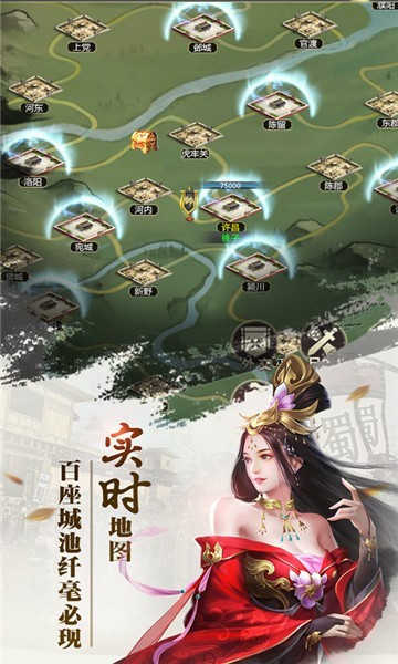 放置三国老版本截图4