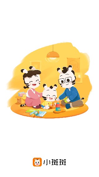 小斑斑月龄盒安卓版