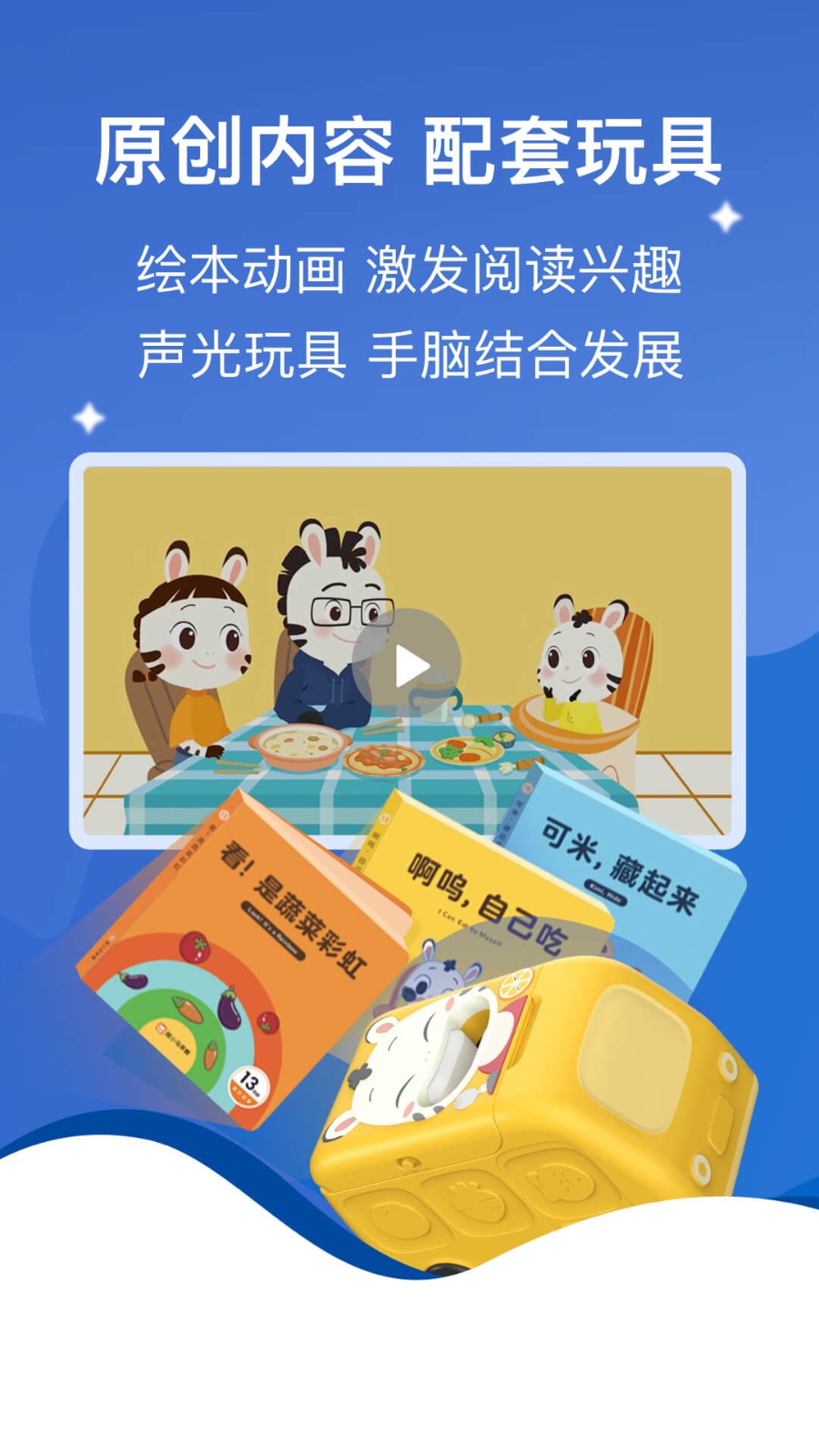 小斑斑月龄盒安卓版截图3