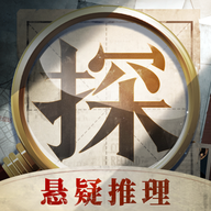赏金侦探天蝎诡计